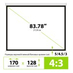 Экран Cactus Wallscreen CS-PSW-128x170 (настенно-потолочный, 84