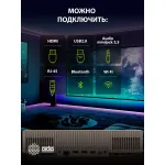 Проектор Cactus CS-U2 (1920x1080, 19000лм, HDMI x2, оптический аудиовход, аудио mini jack)