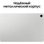 Планшет Samsung Galaxy Tab A9+ SM-X210(11