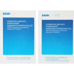 LED-телевизор BBK 40LEM-1057/FTS2C (B) (40