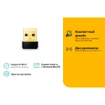 Адаптер TP-Link Archer T2U