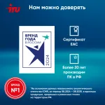 ПК IRU Tactio 525 (Ryzen 5 6600H 3300МГц, DDR5 16Гб, SSD 512Гб M.2 2280, AMD 660M, без ОС)