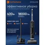 Моющий пылесос Dreame H14 Dual