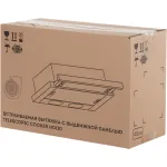 Вытяжка Elikor Интегра 45П-400-В2Л