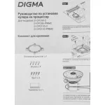 Кулер Digma D-CPC95-PWM2