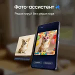 Samsung Galaxy S26 Ultra (6,9