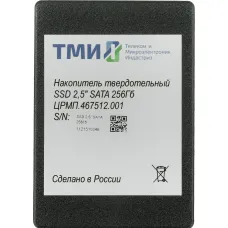 Жесткий диск SSD 256Гб ТМИ (2.5