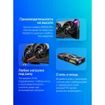 Видеокарта GeForce RTX 5080 2300МГц 16Гб MSI (GDDR7, 256бит)