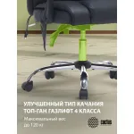 Кресло Cactus CS-CHR-OC02M-BK