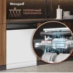 Посудомоечная машина Weissgauff DW 6038 W Inverter