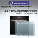 Электрический духовой шкаф Bosch HBG7341B1