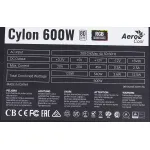 Блок питания Aerocool Cylon 600W (ATX, 600Вт, 20+4 pin, ATX12V 2.4, 1 вентилятор, WHITE)