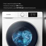 Стиральная машина Hyundai WFD9212(60x85x61см, фронтальная, макс:12кг, с сушкой, 1200об/мин, белый)