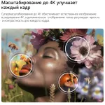 LED-телевизор LG 55NU900B6LA (55