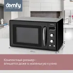 Микроволновая печь Domfy DSB-MW104