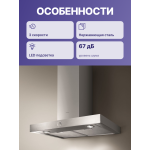 Вытяжка Jetair Touch IX/A/60