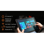 Планшет Sunwind Sky 1430D(10.1