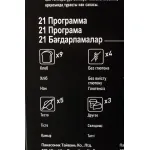 Хлебопечка Panasonic SD-B2510WTS