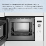 Микроволновая печь Bosch BFL554MW0