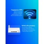 Роутер Netis WF-2409
