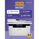 МФУ Pantum BM2300A (лазерная, черно-белая, A4, 128Мб, 22стр/м, 1200x1200dpi, 10'000стр в мес)