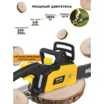 Электрическая цепная пила Huter ELS-1800P (1800Вт, 35см)