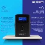 ИБП Ippon Back Power Pro II 800 (интерактивный, 800ВА, 480Вт, 4xIEC 320 C13 (компьютерный))