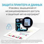 Чернильный картридж HP 21 (черный; 190стр; DJ 3920, 3940, PSC 1410)