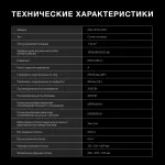 Настенная сплит-система Hyundai HAC-07/S-PRO