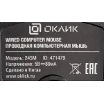 Oklick 245M