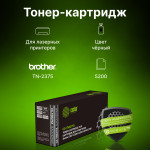 Тонер-картридж Cactus CS-TN2375X (оригинальный номер: TN-2375; черный; 5200стр; Brother DCP L2500, Brother DCP L2500D, Brother DCP L2500DR, Brother DCP L2520, Brother DCP L2520DW, Brother DCP L2520DWR, Brother DCP L2540, Brother DCP L2540DN, Brother DCP L