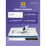 Сканер HP ScanJet Pro 2600 f1 (A4, 1200x1200dpi, 48 бит, 25 стр/мин, двусторонний, USB 2.0)