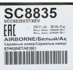 Пылесос Samsung VCC8835V37/XEV (контейнер, мощность всысывания: 430Вт, пылесборник: 2л, потребляемая мощность: 2200Вт)