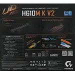 Материнская плата Gigabyte H610M K V2 (SocketLGA1700, Intel H610 Express, 2xDDR5, microATX)