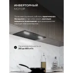 Вытяжка Lex Hyper 600 Inverter BBL