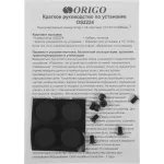 Коммутатор Origo OS2224/A1A