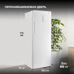 Морозильная камера Hyundai CU2505F (объем :254л)