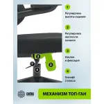 Кресло Cactus CS-MC505-BK