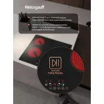 Варочная поверхность Weissgauff HV 640 BAT