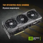 Видеокарта GeForce RTX 4070 SUPER 1980МГц 12Гб ASUS TUF Gaming OC (PCI-E 4.0, GDDR6X, 192бит, 1xHDMI, 1xDP)