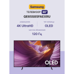 QLED-телевизор Samsung QE65S85FAE (65