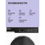 Korting KD 60HP109
