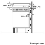 Индукционная варочная поверхность Bosch PUE611FB1E