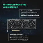 Видеокарта GeForce RTX 5070TI 2497МГц 16Мб ASUS (GDDR7, 256бит, 1xHDMI, 3xDP)