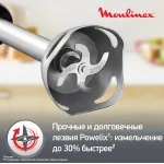 Блендер Moulinex DD67L810