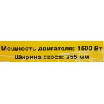 Переносной Huter GGT-1500TX