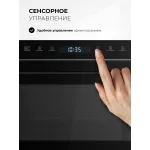 Микроволновая печь Lex BIMO 25.03N
