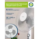 Вентилятор Scarlett SC-SF111B24