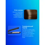 BaByliss ST089E