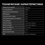 Пылесос Hyundai HYV-B4050